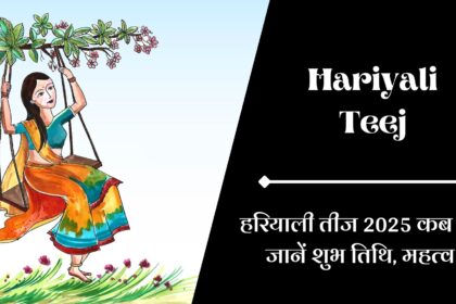 Hariyali Teej 2025