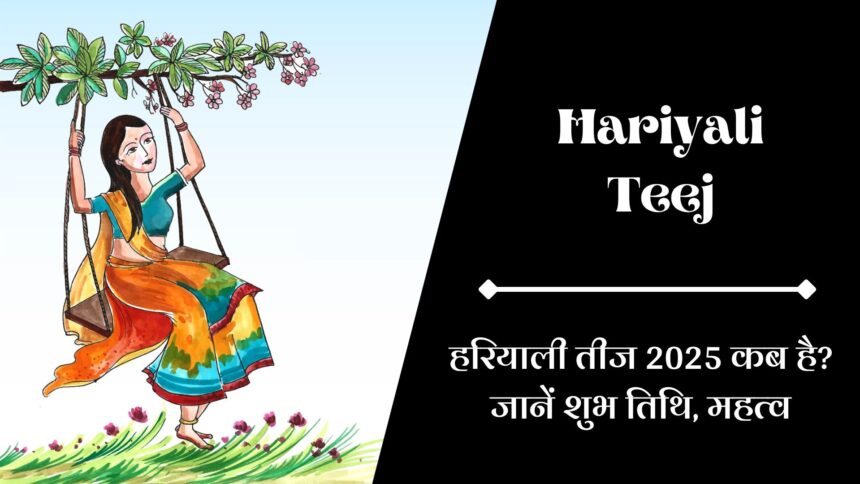 Hariyali Teej 2025