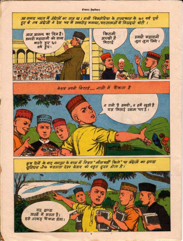 hedgewar comic 2
