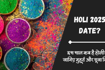 Holi 2025