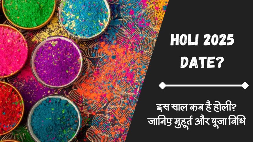Holi 2025