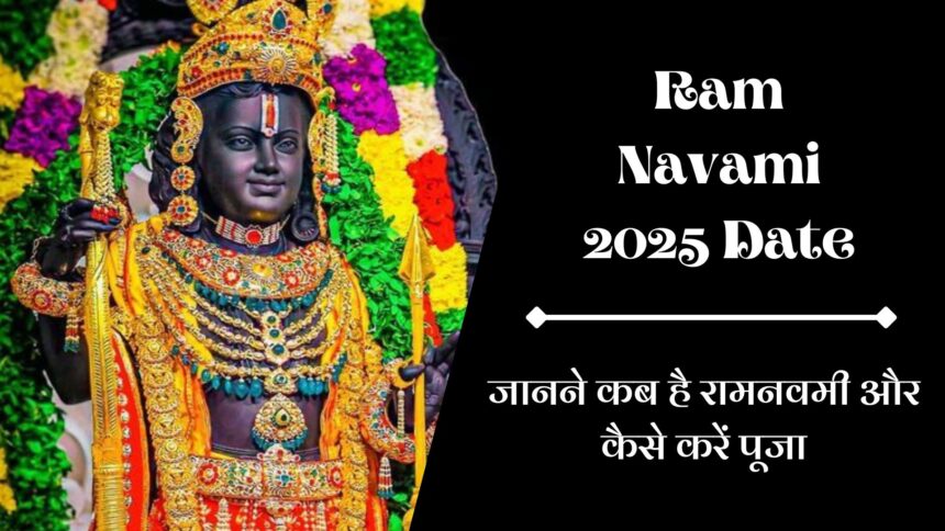 RAM NAVAMI 2025