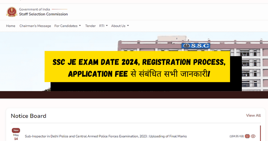 SSC JE Exam Date 2024, Registration Process, Application Fee से संबंधित सभी जानकारी! (1)
