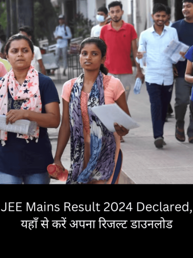 JEE Mains Result 2024 Declared