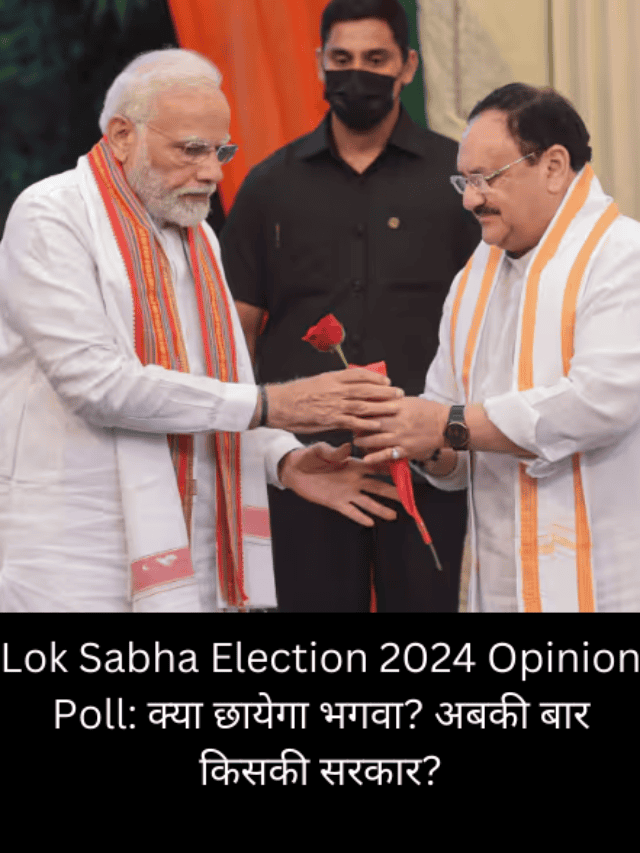 Lok Sabha Election 2024 Opinion Poll