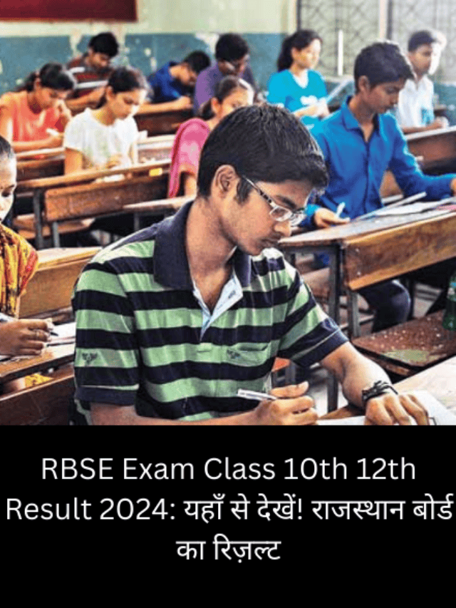 RBSE Exam Class 10th 12th Result