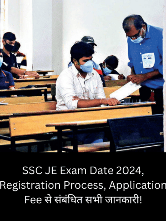 SSC JE Exam Date 2024, Registration Process, Application Fee से संबंधित सभी जानकारी!