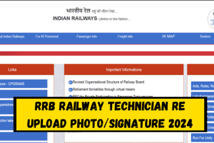 RRB Railway Technician Re Upload Photo/Signature 2024