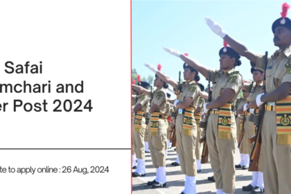 ITBP Safai Karamchari and Other Post 2024 Online Form