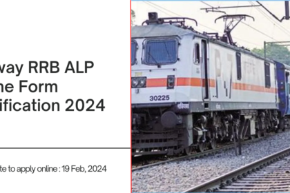 Railway RRB ALP Online Form Modification 2024