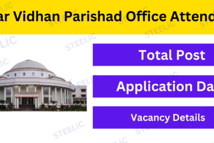 Bihar Vidhan Parishad Office Attendant