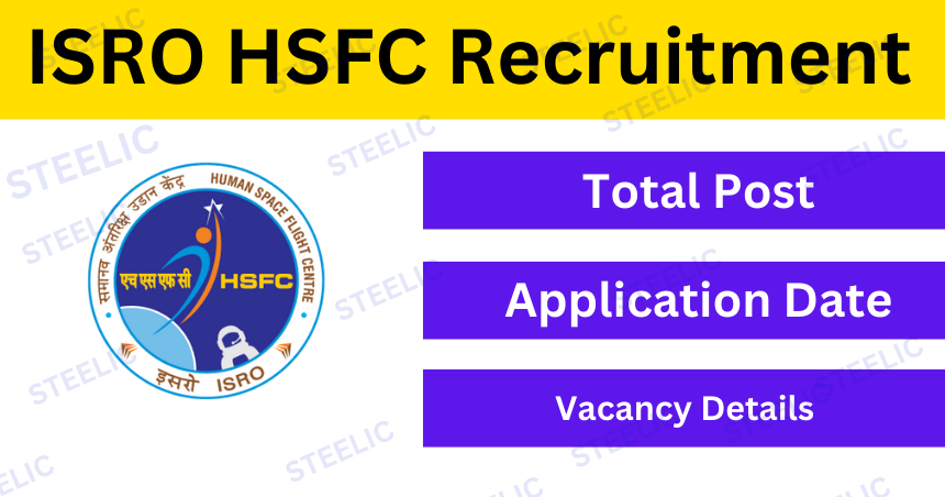 ISRO HSFC Recruitment