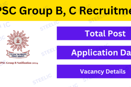 MPSC Group B, C Recruitment