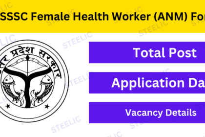 UPSSSC Female Health Worker (ANM) Online Form 2024: जानिए पदों की संख्या और आयु सीमा