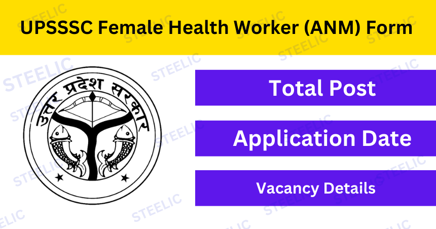 UPSSSC Female Health Worker (ANM) Online Form 2024: जानिए पदों की संख्या और आयु सीमा
