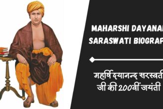 Maharshi Dayanand Saraswati