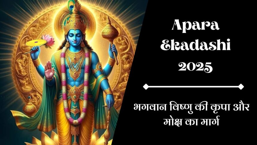 Apara Ekadashi