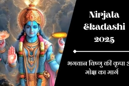Nirjala Ekadashi 2025