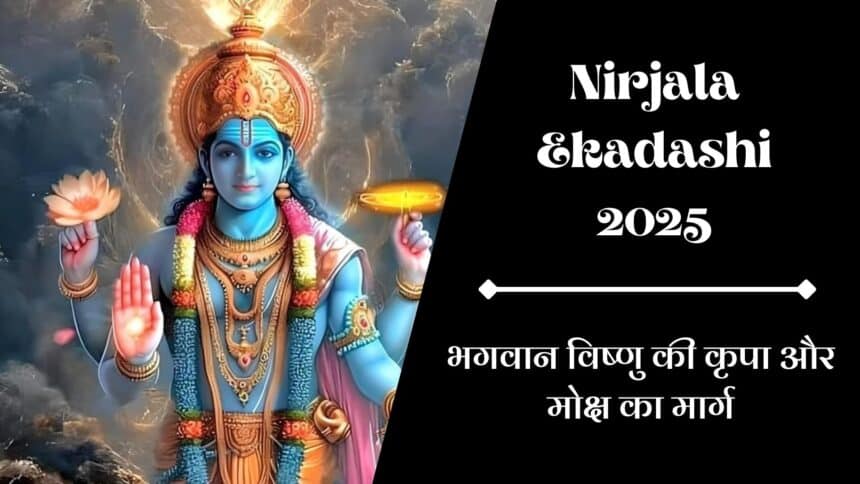 Nirjala Ekadashi 2025