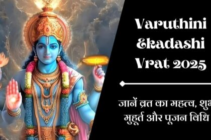 Varuthini Ekadashi 2025