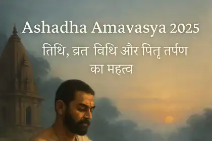 Ashadha Amavasya 2025