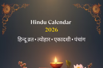 Hindu Calendar 2026